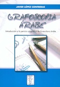 grafoscopia arabe